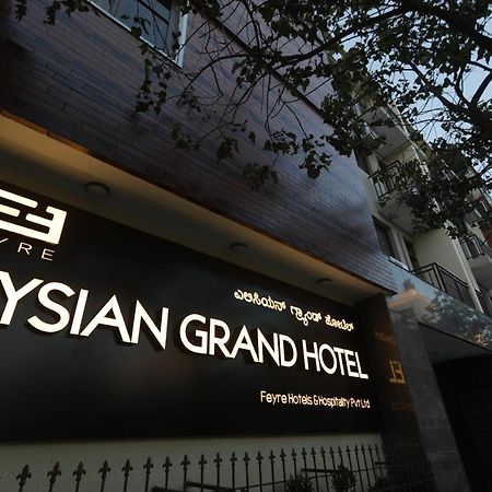 Elysian Grand Hotel บังกาลอร์ ภายนอก รูปภาพ